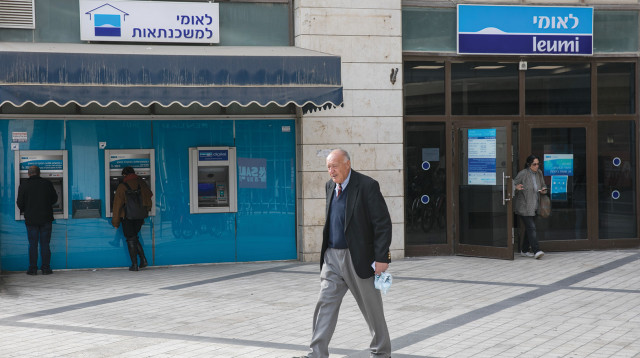 בנק לאומי בירושלים (צילום: אוליבייה פיטוסי, פלאש 90)