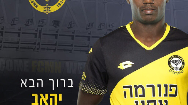 יהאב אבו אלשיך (צילום: מכבי נתניה, רשמי)