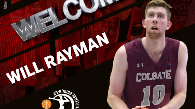 וויל ריימן (צילום: הפועל חיפה, רשמי)