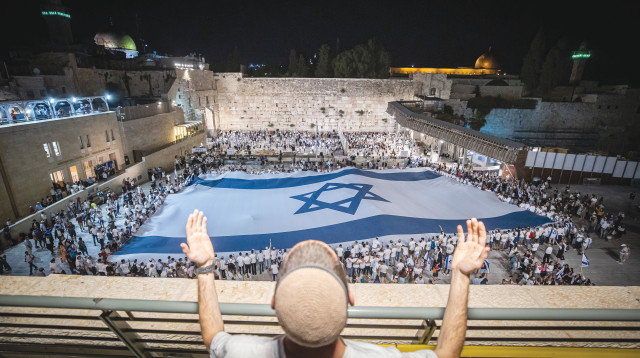 המונים חוגגים ברחבת הכותל עם דגל ישראל (צילום: יונתן זינדל, פלאש 90)