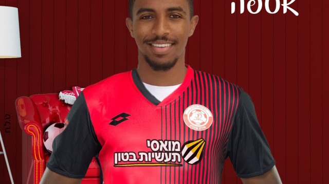 אווג'ו אספה (צילום: הפועל חדרה, רשמי)