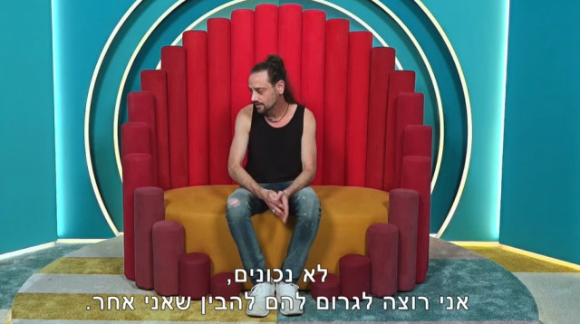 ג'קו אייזנברג (צילום: צילום מסך ערוץ 13)
