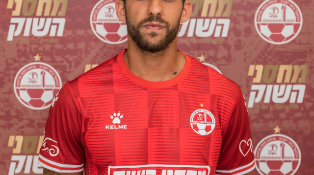 דור מיכה (צילום: הפועל באר שבע, רשמי)