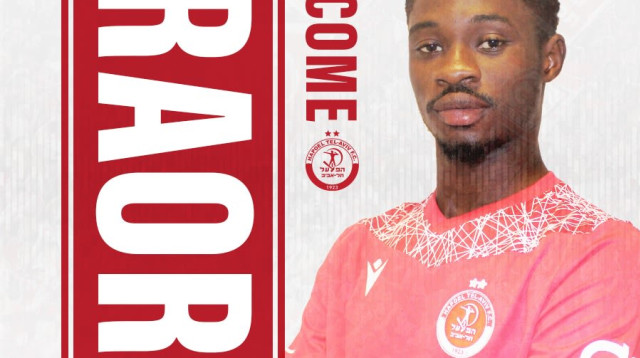 מוחמד קליל טראורה (צילום: הפועל תל אביב, רשמי)