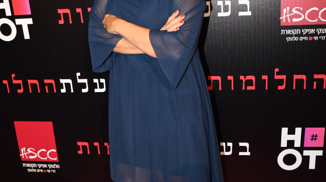 צופית גרנט (צילום: אביב חופי, HOT בידור)