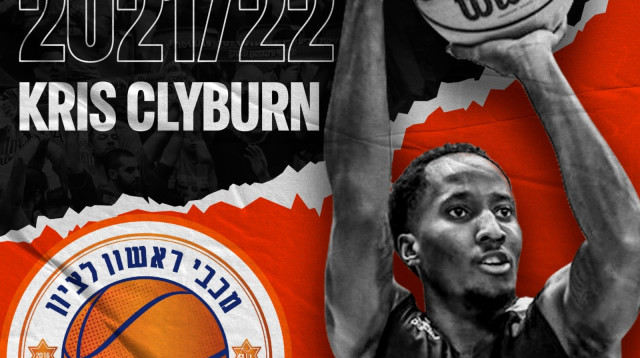 כריס קלייבורן (צילום: מכבי ראשון לציון)