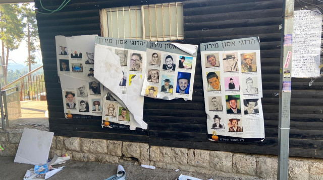 השחתת האנדרטה לזכר הרוגי מירון (צילום: דוברות המשטרה)