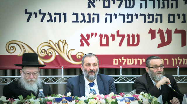 ליצמן גפני ודרעי (צילום: יונתן זינדל פלאש 90)