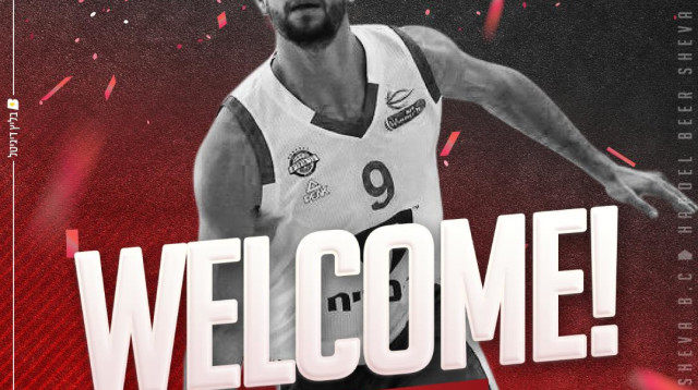 אור לאומי (צילום: הפועל באר שבע)