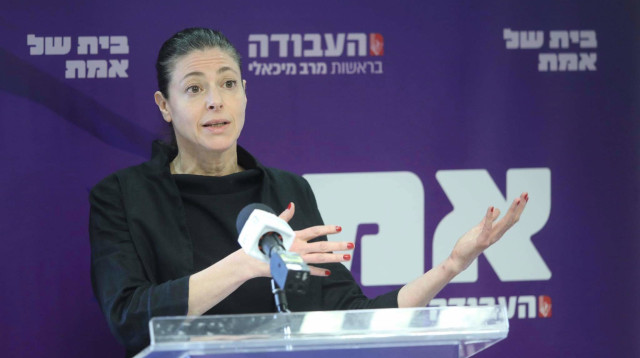 מרב מיכאלי (צילום: מרק ישראל סלם)