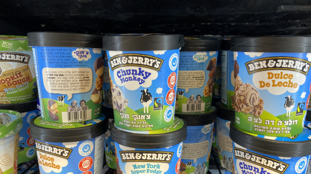 גלידה של בן אנד ג'ריס (צילום: אבשלום ששוני)