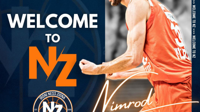 נמרוד טישמן (צילום: עירוני נס ציונה)