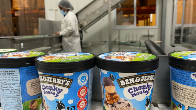 מפעל גלידה בן אנד ג'ריס בבאר טוביה (צילום: אבשלום ששוני)