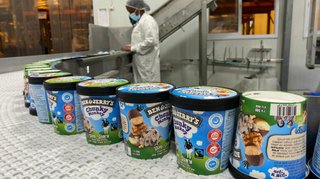 מפעל גלידה בן אנד ג'ריס בבאר טוביה (צילום: אבשלום ששוני)