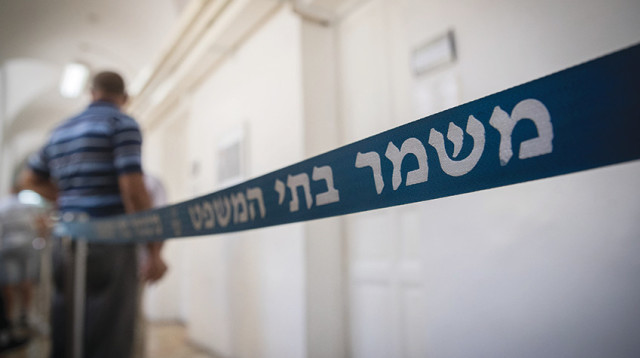 בית משפט (צילום: יונתן זינדל, פלאש 90)