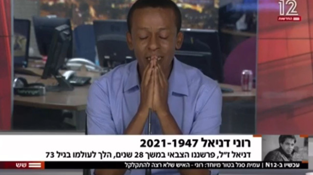 לא עצר את הדמעות. ברהנו טגניה מספר על רוני דניאל (צילום: צילום מסך מתוך חדשות 12)