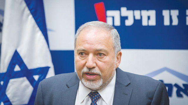 שר האוצר אביגדור ליברמן (צילום: יונתן זינדל, פלאש 90)