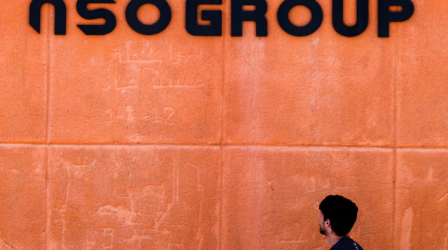 NSO (צילום: רויטרס)