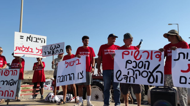 הפגנת החקלאים  (צילום: תם לב אדלר - הערבה התיכונה)