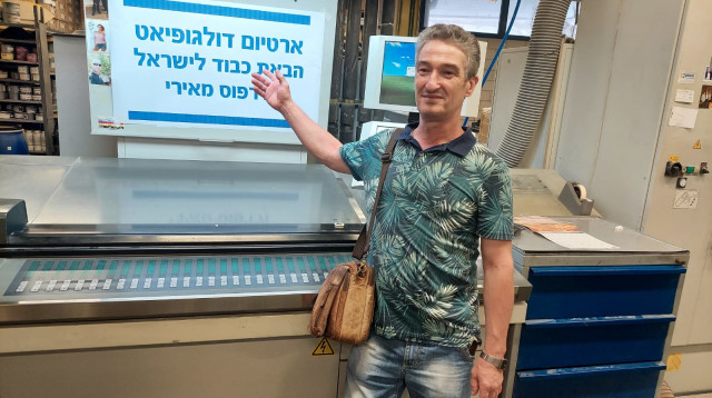 אולג דולגופיאט שב לעבודה לאחר שבנו זכה במדליית זהב (צילום: יותם רונן)