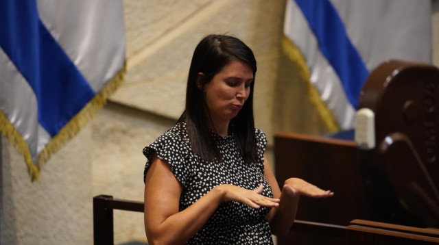 שירלי פינטו (צילום: דני שם טוב, דוברות הכנסת)