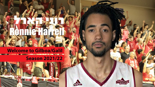 רוני הארל (צילום: הפועל גלבוע/גליל)