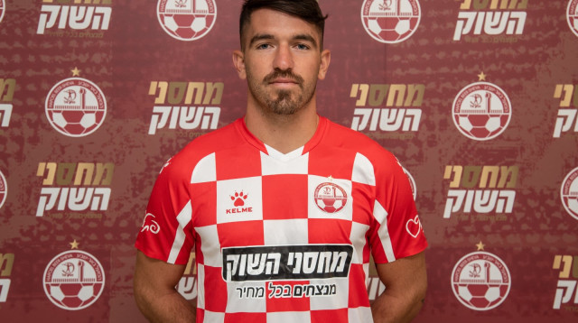 אביב סולומון (צילום: הפועל באר שבע)