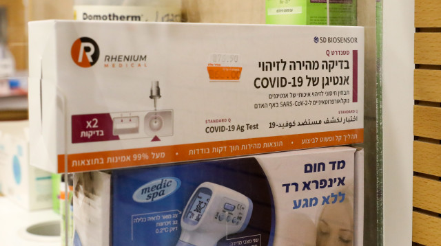 בדיקת קורונה מהירה (צילום: מרק ישראל סלם)