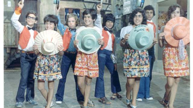 שכונת חיים (צילום: הטלוויזיה החינוכית)