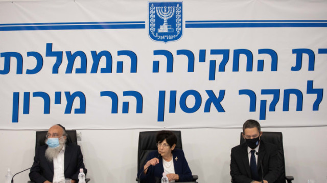 ועדת החקירה לאסון מירון (צילום: יונתן זינדל, פלאש 90)