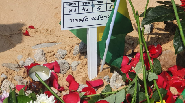 הלוויית סלבה ברזילאי (צילום: שלומי גבאי)