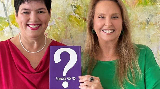 שרי אריסון ונורית אלדר (צילום: פרטי)