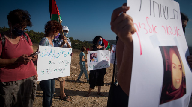 מחאה לשחרור האסירה הביטחונית (צילום: רוני עופר, פלאש 90)