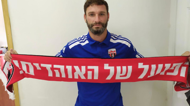 יובל אבידור במעמד החתימה בהפועל רובי שפירא חיפה (צילום: אתר רשמי, הפועל רובי שפירא חיפה)