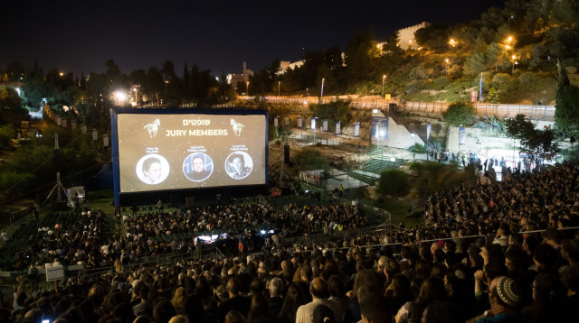 פסטיבל הקולנוע ירושלים (ארכיון) (צילום: יונתן זינדל, פלאש 90)