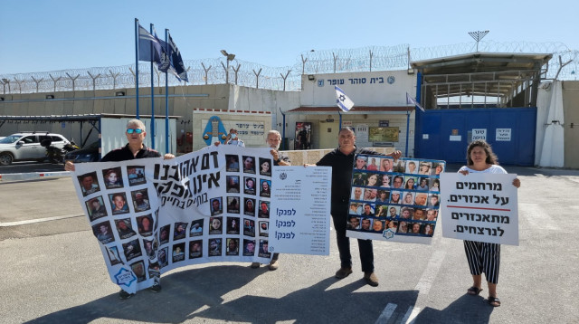 בני משפחות שכולות מפורום "בוחרים בחיים" בהפגנה מול בית הכלא במחנה עופר (צילום: חזקי ברוך)