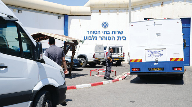 כלא גלבוע  (צילום: אבשלום ששוני)