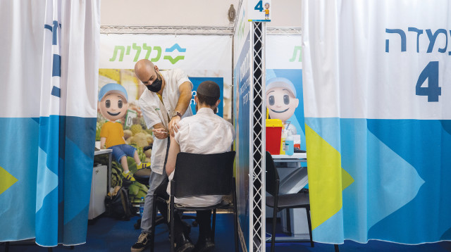 מתחם חיסוני קורונה בירושלים (צילום: יונתן זינדל, פלאש 90)