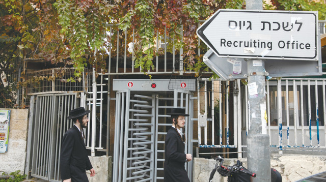 גיוס חרדים (צילום: אוליבייה פיטוסי, פלאש 90)