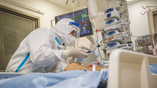 מחלקת קורונה בהדסה. צילום יונתן זינדל פלאש90 (צילום: יונתן זינדל, פלאש 90)