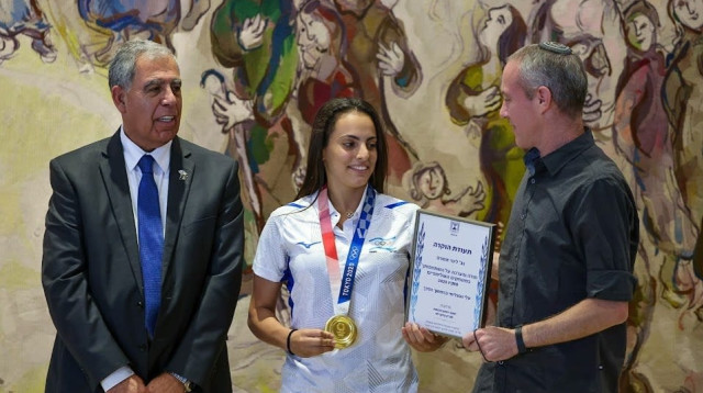 אירוע הצדעה בכנסת לספורטאים האולימפיים (צילום: נועם מושקוביץ, דני שם טוב - דוברות הכנסת)