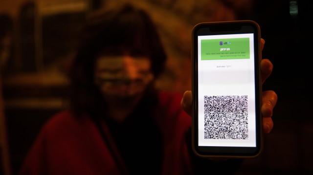 אפליקציית התו הירוק (צילום: יונתן זינדל, פלאש 90)