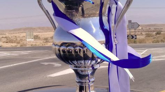 גביע המדינה באילת (צילום: גיא גולדפרב, עזרא ארבלי 'ידיעות אילת')