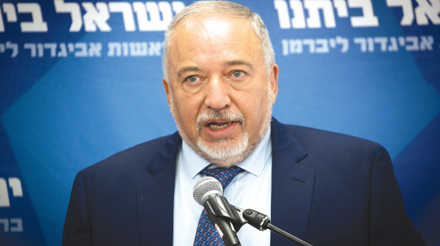 אביגדור ליברמן (צילום: יונתן זינדל, פלאש 90)