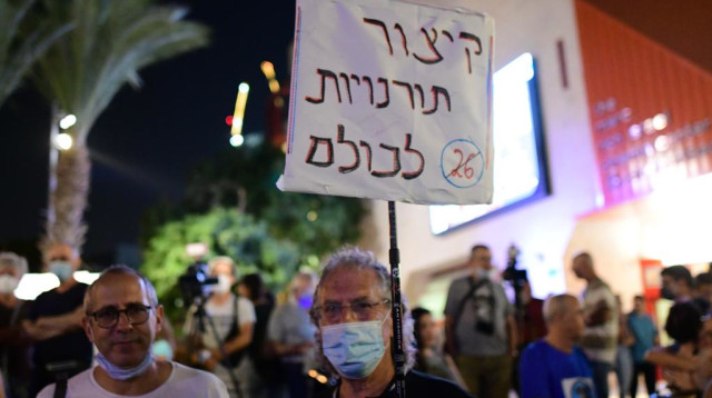 מחאת הרופאים המתמחים (צילום: אבשלום ששוני)