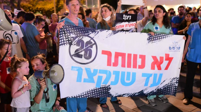 26 (צילום: אבשלום ששוני)