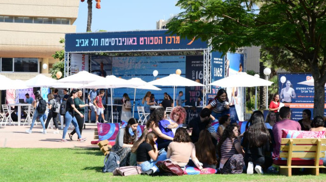 סטודנטים באוניברסיטת תל אביב (צילום: אבשלום ששוני)