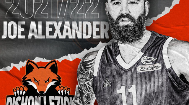 שחקן מכבי ראשון לציון ג'ו אלכסנדר (צילום: אתר רשמי, האתר הרשמי של מכבי ראשון לציון)