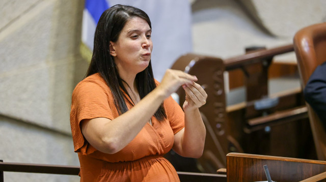 ח"כ שירלי פינטו במליאה  (צילום: נועם מוסקוביץ',לע"מ)