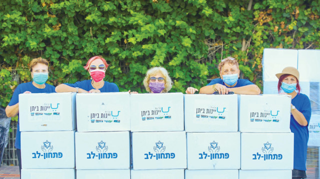 מתנדבי עמותת פיתחון לב צילום יוסי אלטרמן (צילום: יוסי אלטרמן)